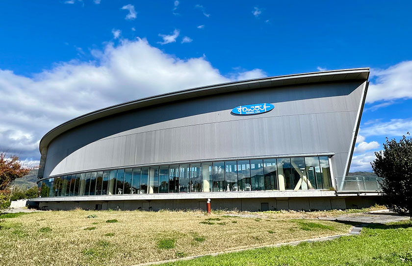 すわっこランド